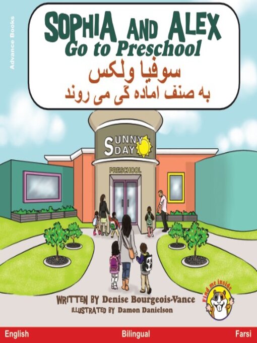 Title details for Sophia and Alex Go to Preschool / سوفیا و الکس رفتن به پیش دبستانی by Denise Bourgeois-Vance - Available